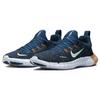 New Nike Free Rn 5.0 Next Nature Valerian Blue Orange Trance Women's CZ1891-402