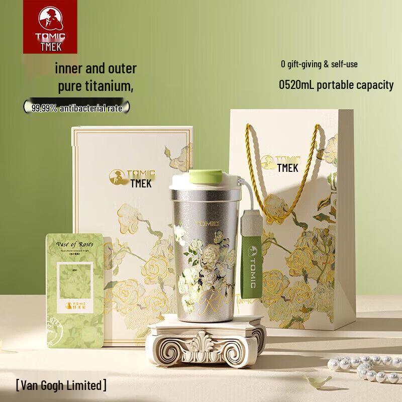 TOMIC Van Gogh Pure Titanium Insulated Water Bottle, 520ml