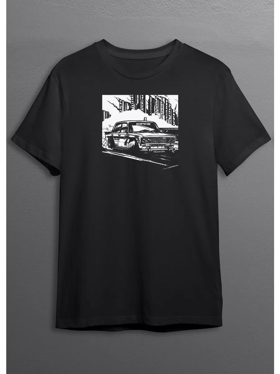 T-shirt Not dropped but lowered Zhiguli S