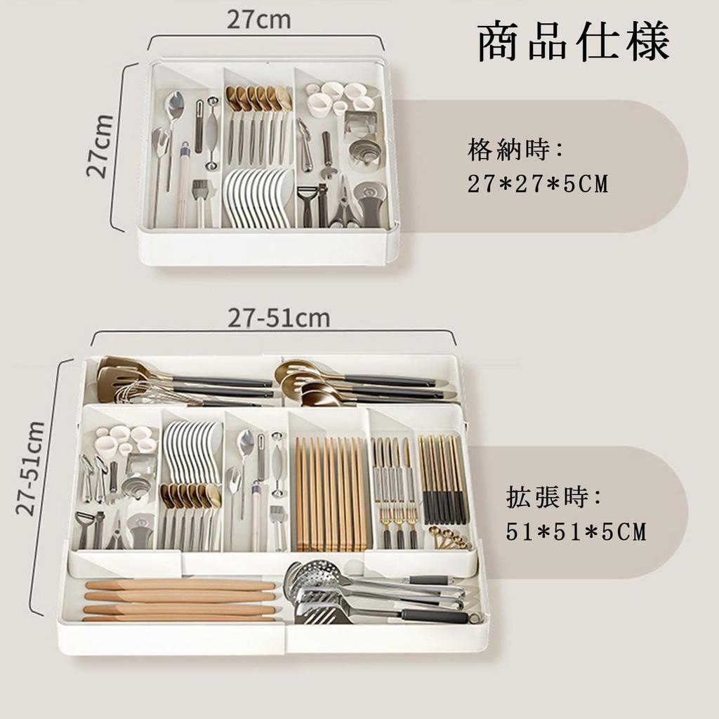 VARMHUS Cutlery Cutlery Cutlery Storage Case with 4 Expandable Drawers and Kitchen Small Item Removable Dish Kitchen Drawer Organizer Tray, Case,