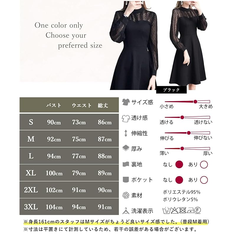 [Niman Bai] One Piece See-through Dot Long Sleeve Knee Length One Piece Wedding After-party Dress Fashionable Sexy Fashionable Black 5S-N03-BK2XL