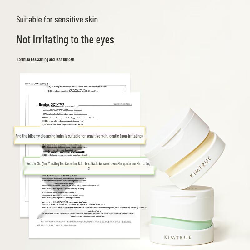 KIMTRUE Cucumber Cleansing Balm