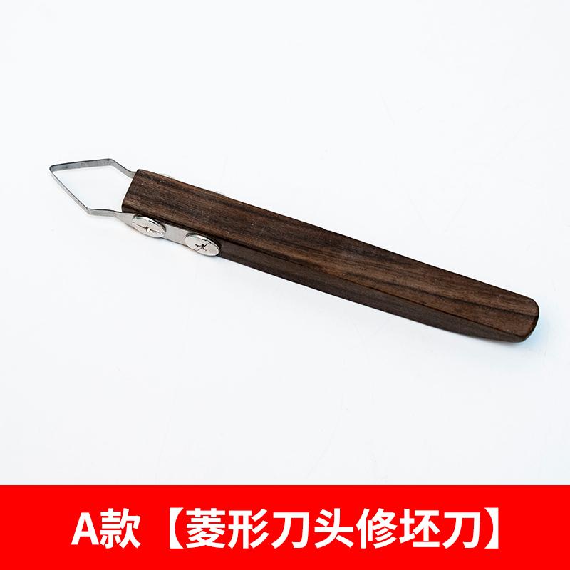 Ceramic Teapot Handle Scraper Replaceable Knife Head Polymer Clay Trimming Texture Ring Knife Carving Pottery Tool
