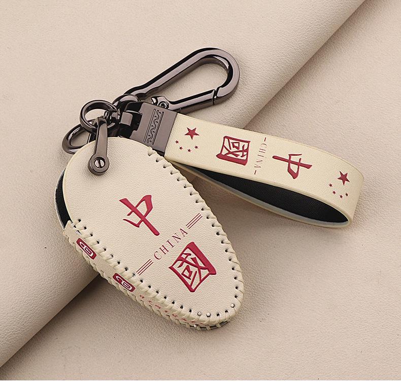 2023 Lantu Chasing Light Key Set - Free Protective Leather Car Key Case