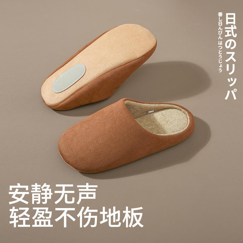 Japanese-style four-season silent slippers soft bottom home hospitality office cotton mop home interior floor winter