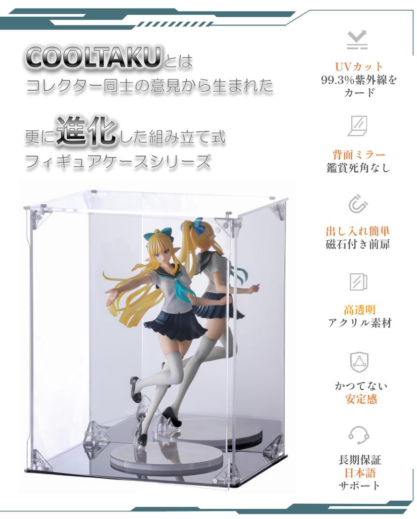 COOLTAKU Figure UV Back Magnetic Magnet Front Collection More Assembled Acrylic Display Stain Cleaning Cloth Included 20 X Depth 15 X Height Black