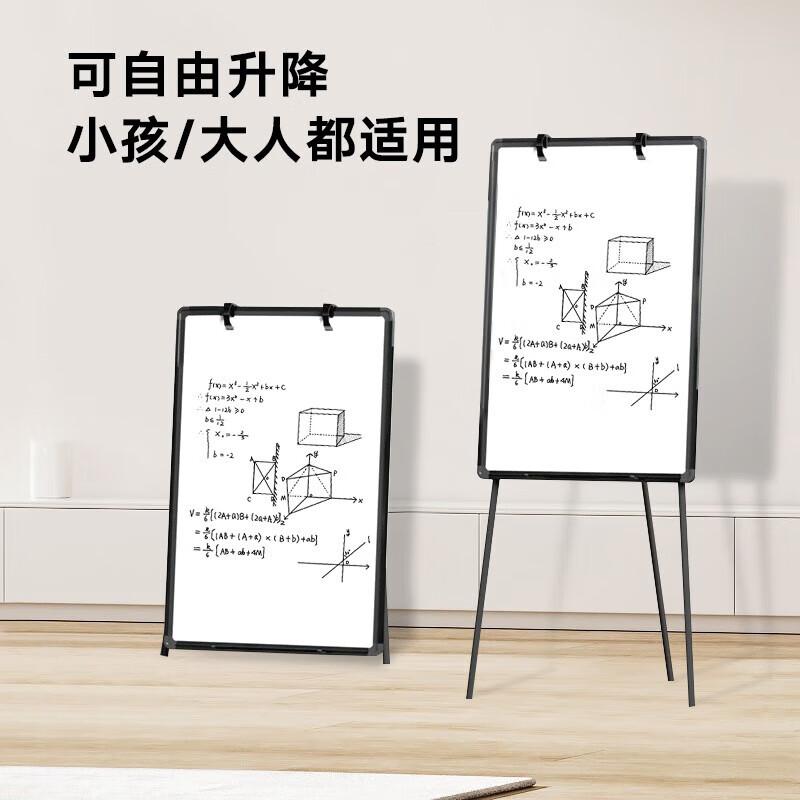 Comi 60x90cm Adjustable Height Magnetic White-Board Easel