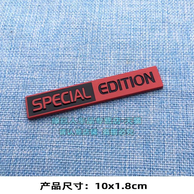 Three-dimensional special edition car sticker special edition English sticker fender side label, car net label tailbox