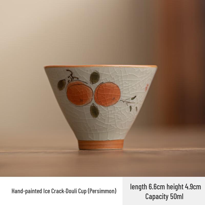 Shangqi Ge Kiln Hand-painted Ceramic Doulili Tea Master Cup