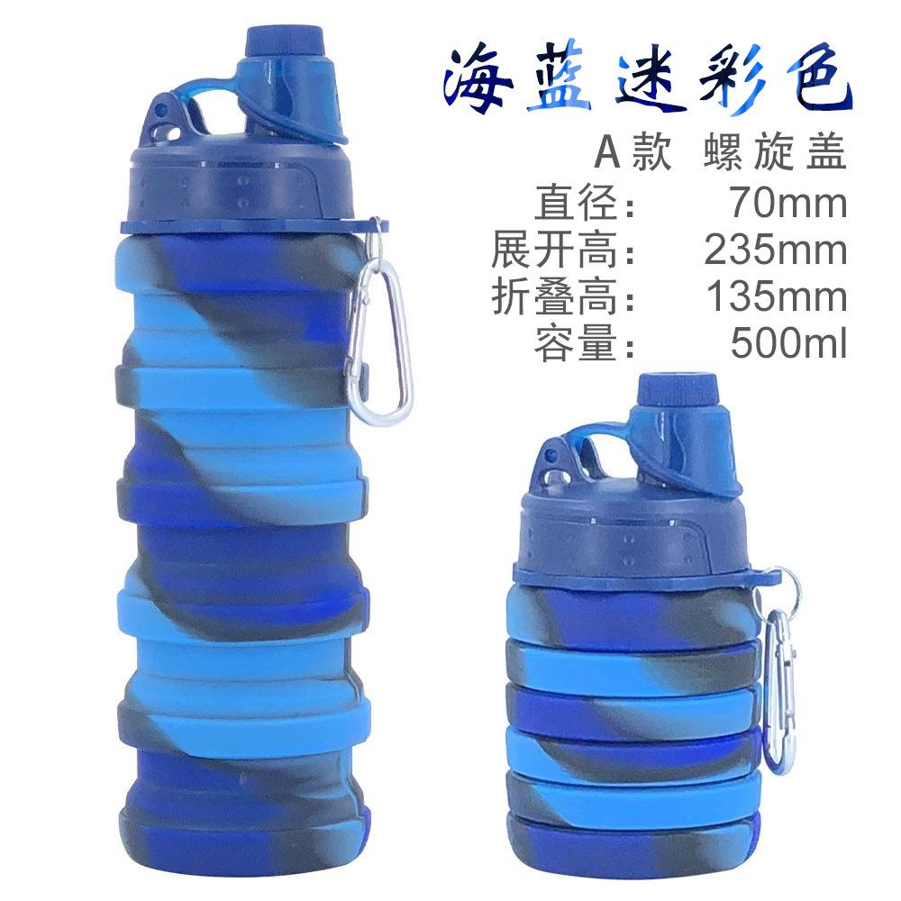 New 160g Retractable Silicone Camouflage Water Bottle Outdoor Folding Water Cup Sports Kettle