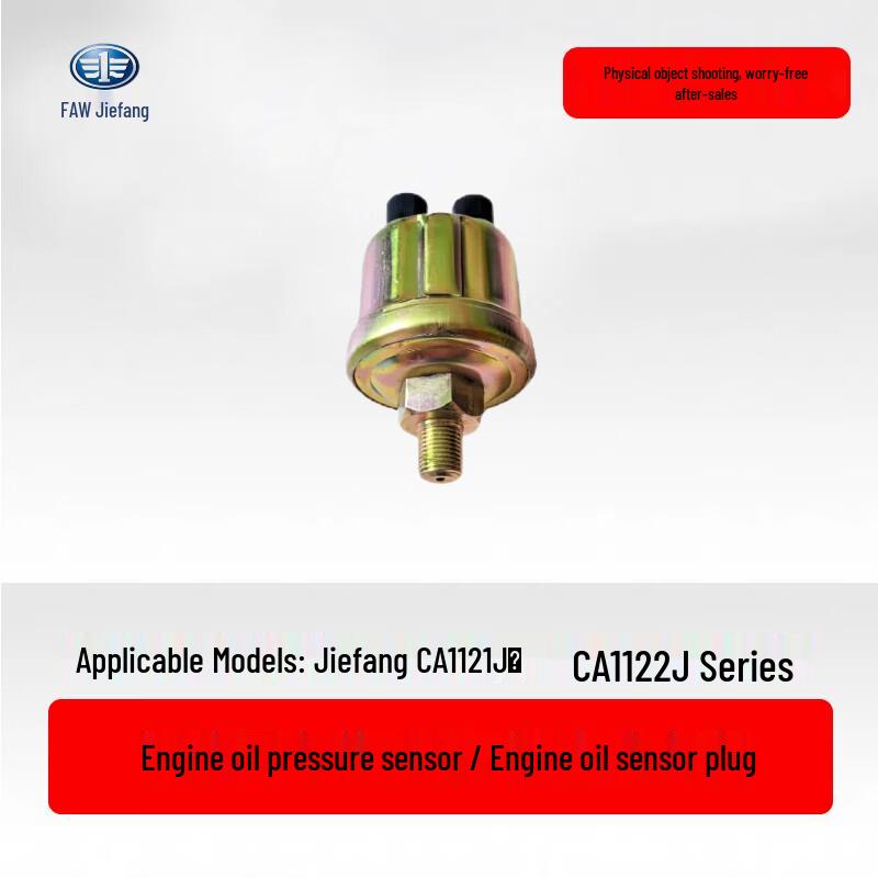 Jiefang CA1121J/CA1122J Series Oil Pressure Sensor
