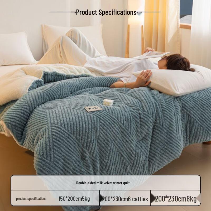 Muji Carved Velvet Winter Comforter