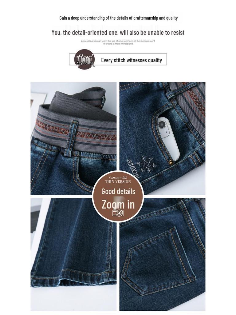 1096 Micro-flare Jeans: Women's Autumn High-waisted Slimming Trousers for Middle-aged and Elderly Mothers