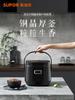 Supor Electric Rice Cooker Household IH Electromagnetic Heating