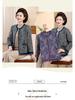 Women's Autumn Knit Cardigan for Middle-aged and Elderly 