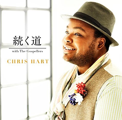 CD CHRIS HART THE GOSPELLERS Tsuzuku michi With The Gospellers UMCK5567 UNIVERSAL SIGMA 2015 Japan ObiJapanese PopRock Used