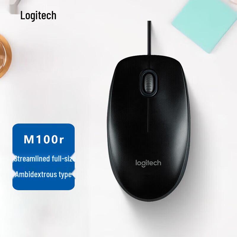 

Logitech M100r Wired Office Mouse