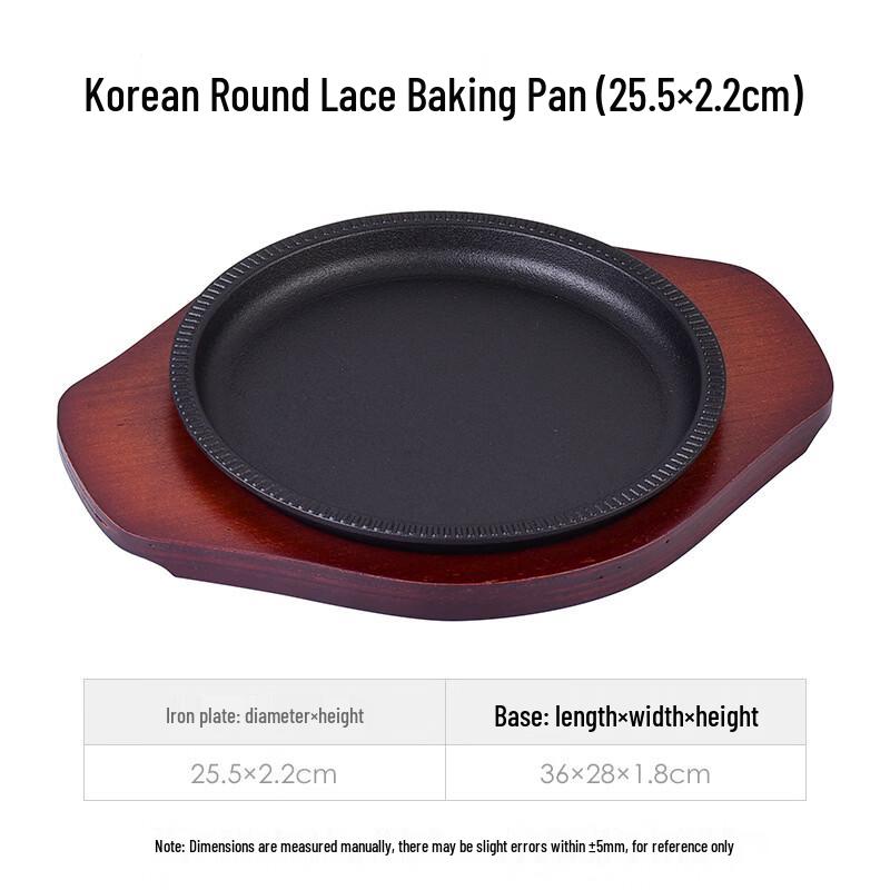 ZISIZ Cast Iron Teppanyaki BBQ Plate