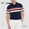 FIRS Men's Striped Cotton-Feel Polo Shirt
