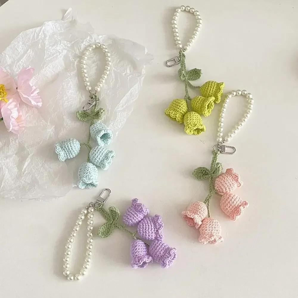 1-20PCS Creative Wool Crocheted Bolling Orchid Key Ring Ins Cute Girl Pearl Chain Key Chain Handmade Knitted Bag Pendant Gifts