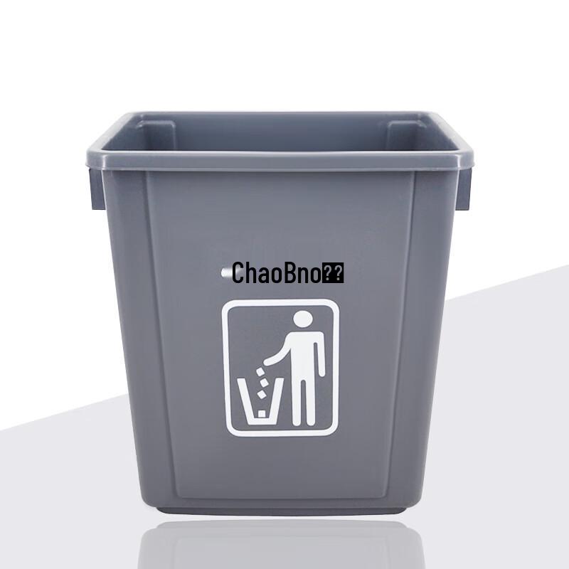 Chao Bao Pop-Up Lid Square Trash Can - Large Capacity for Indoor/Outdoor Use