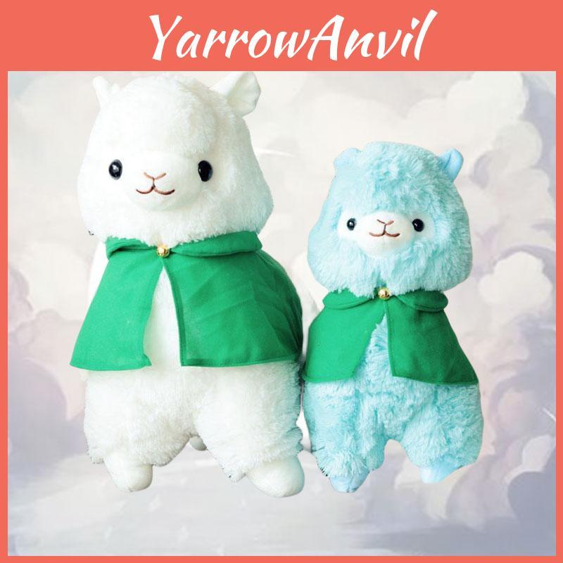 Large Plush Alpaca Toy In Cape Style Soft And Cute Stuffed Animal For Kids Vnba Brand