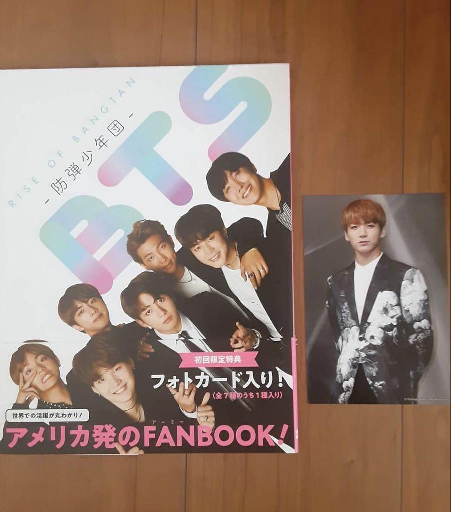 [USED] BTS RISE OF BANGTAN Jungkook