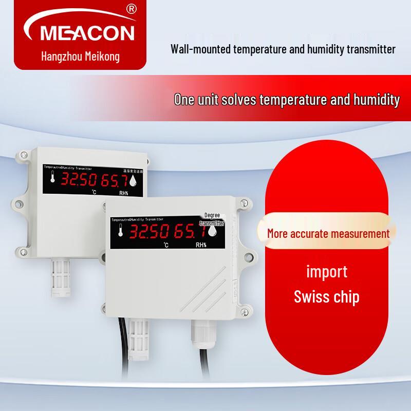 Meacon Temperature & Humidity Sensor (CN version)