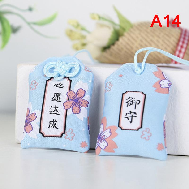 

Брелок для ключей с вышитой сумкой для благословения