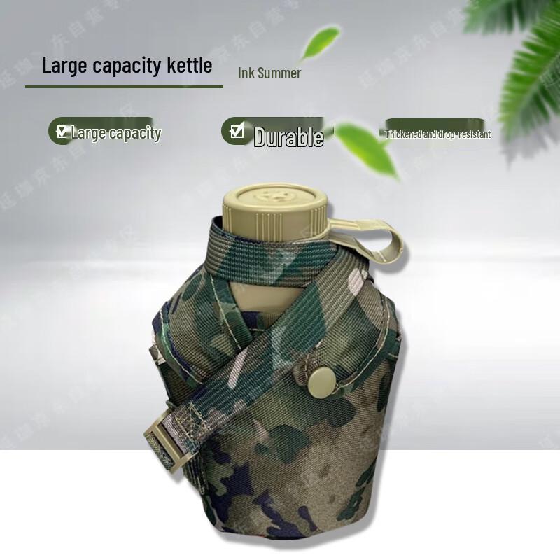 YanJia Camouflage Aluminum Canteen