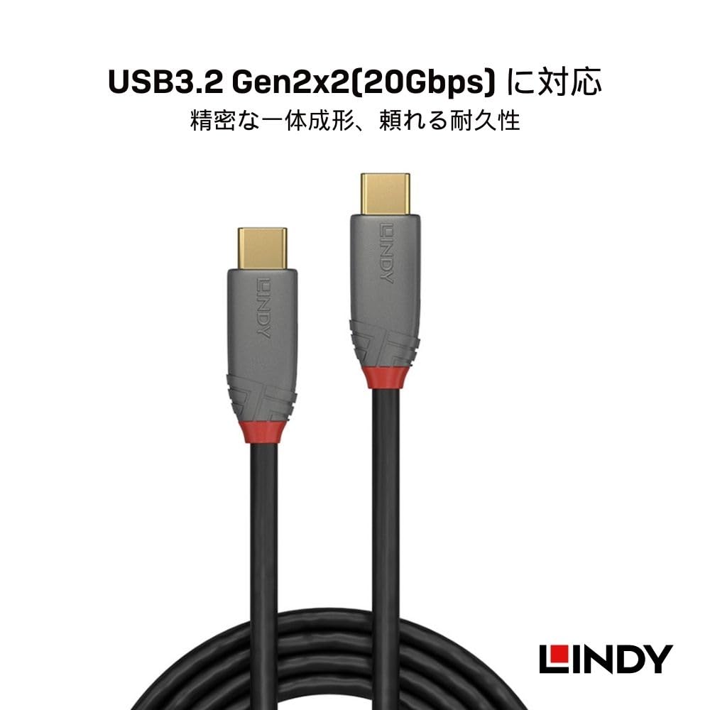 LINDY 1m ANTHRA LINE USB Gen 2x2-kabel med PD Smart Chip 3.2 Type-C (Modellnummer 36901)