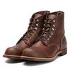 Redwing Iron Ranger 8111 - Amber Harness