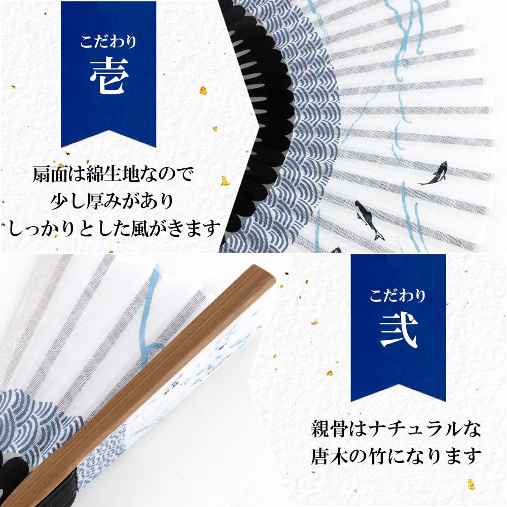 Folding Fan for Fan Fan Set with Cool Breeze Dragonfly [Osaka Choseido] Men, Stylish, Business, Bag, Holder, Handkerchief, Komon, (dragonfly White)