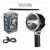 W5219B High-Power Dual-Lamp Handheld Searchlight