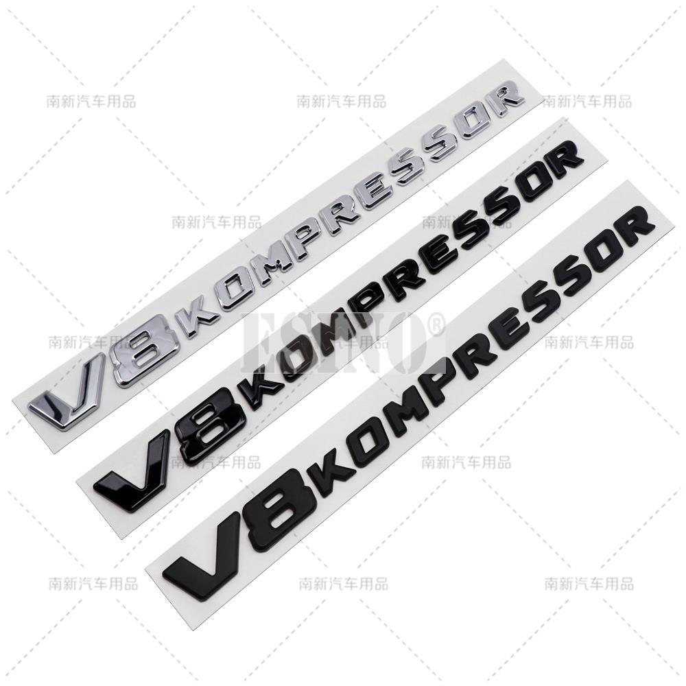 Car Styling V6 V8 V12 Kompressor 3D ABS Chrome Emblem Car Badge Sticker Decal Auto Accessory for Mercedes Benz S500 S680 GT GT50 QK0