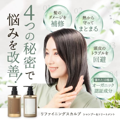 Organic shampoo treatment set Amino acid shampoo Beauty salon exclusive product Additive-free shampoo Salon shampoo Dandruff Additive-free organic sha