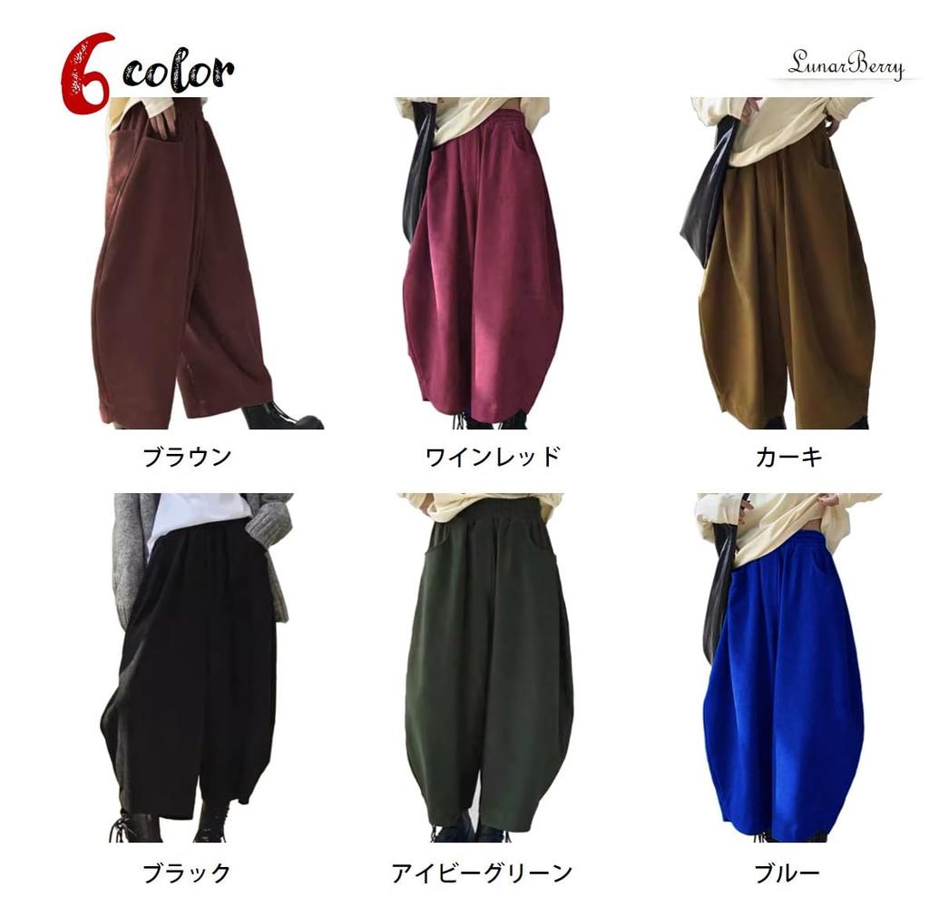 Lunar Berry Cocoon Weite Maskuline Unterteile für 18203 Blau Ballon Monpe Weit Uni 18203 Hose, Damen, (blau), Muster, Silhouette, Silhouette, Farbe,