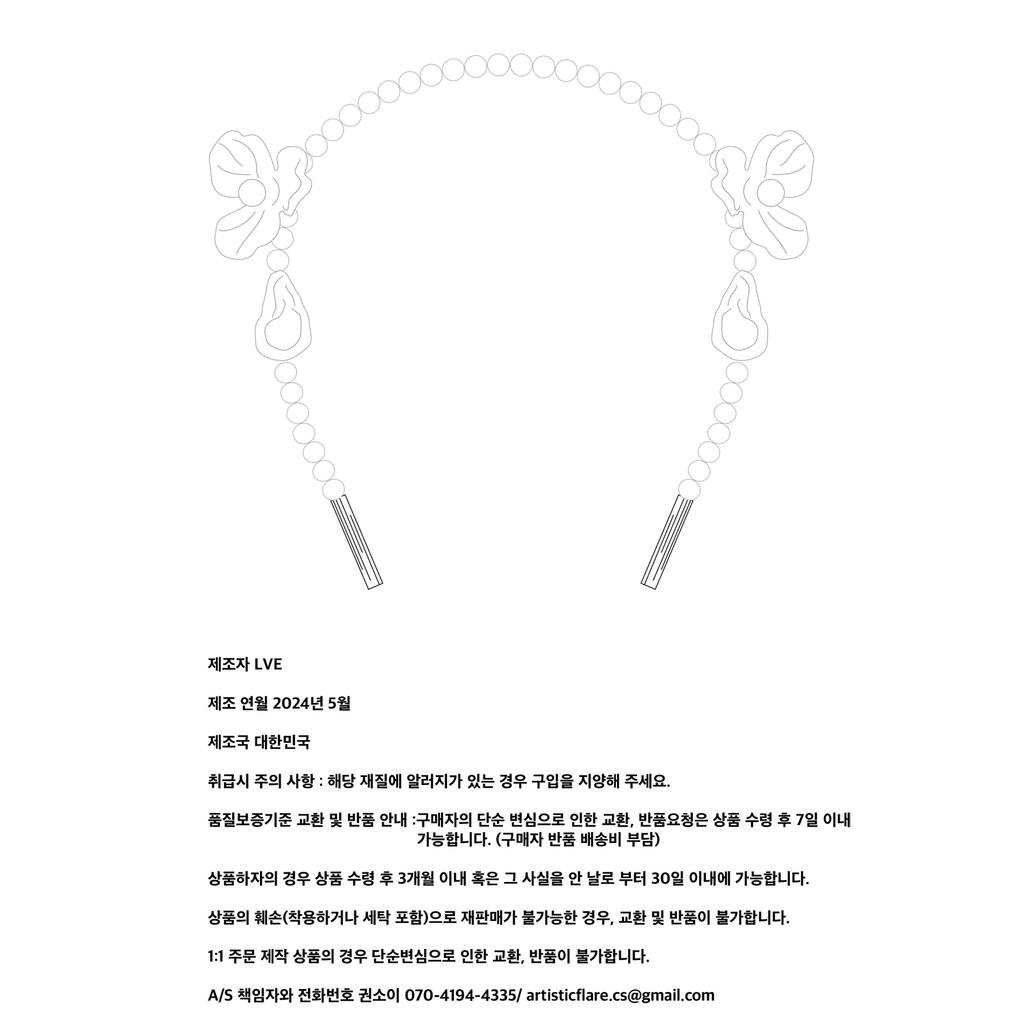 Lovuee Double Pearl Peony Hairband