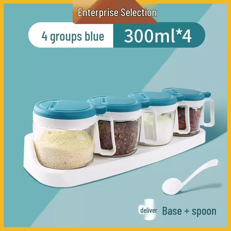 Camellia 6017 Dustproof Seasoning Box Set with Spoons