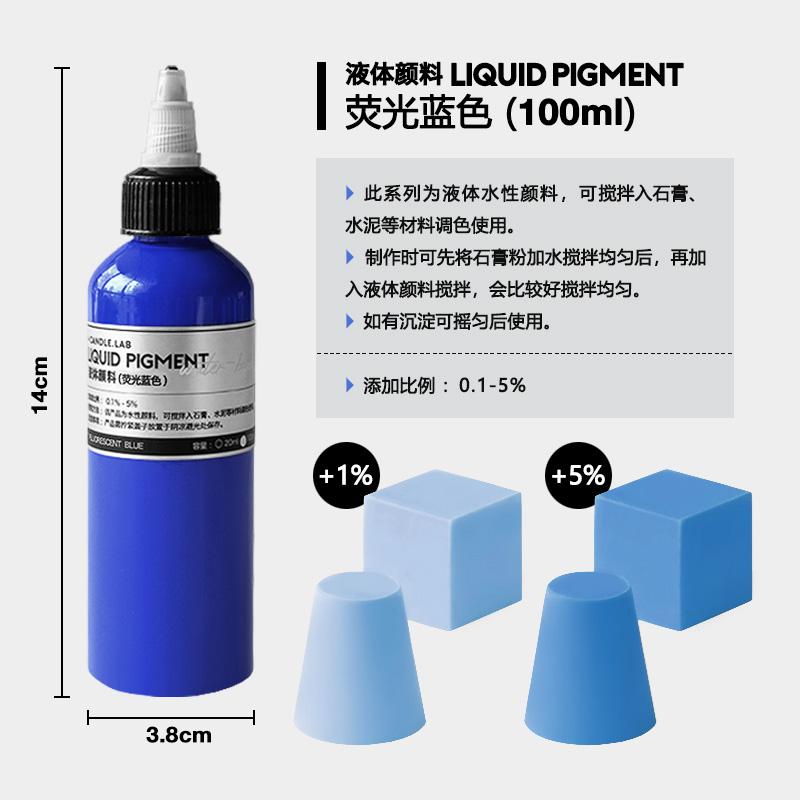 20/100ml Color Liquid Pigment Dye Fluorescent Color Good Alkali Resistance for Making Candle Handicraft Plaster Sculptures