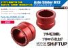 SHIFT UP Motorcycle Accessories M12 Axle Slider for CT125 Hunter Cub Monkey 125 Red 250085-02-LM