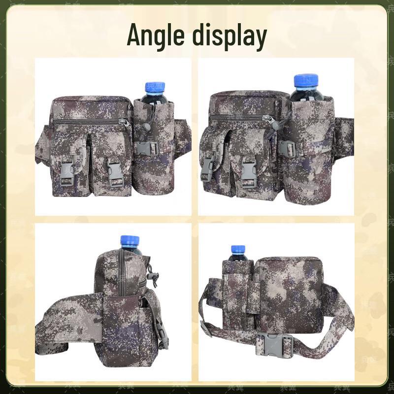 Bingyi Outdoor Camo Tactical Water Bottle Waist Pack