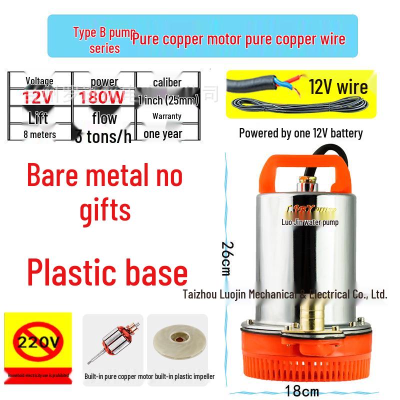 Submersible Pump for Electric Vehicles & Agricultural Irrigation - 12V/24V/48V/60V/72V