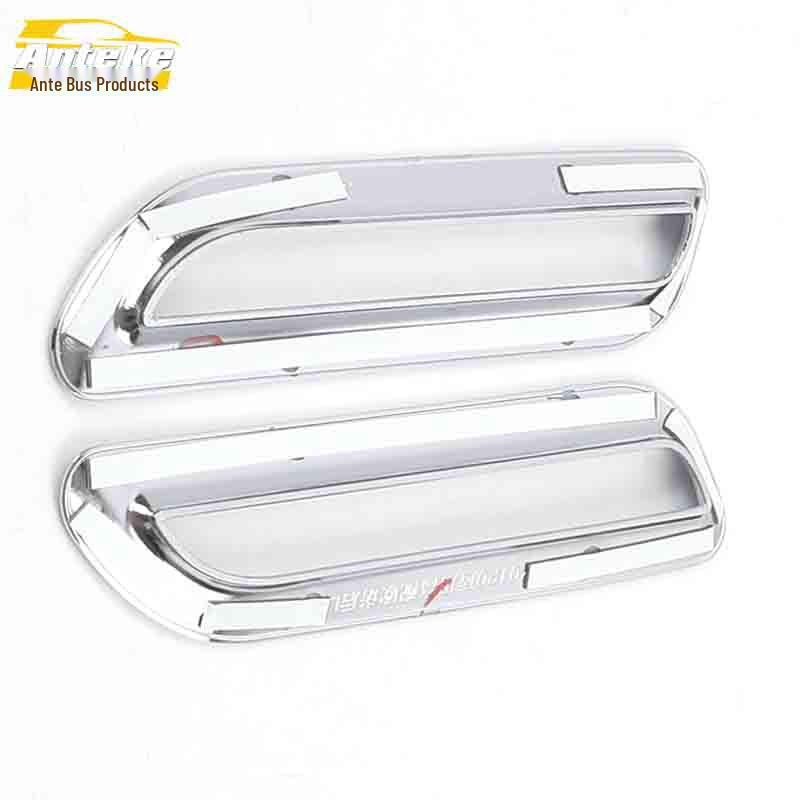 Ouno Electroplated Rear Fog Light Cover - Decorative Frame and Trunk Light Patch