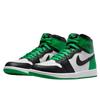 Air Jordan 1 High OG Lucky Green