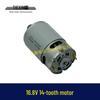 16.8V 14-Tooth 550 Series Motor Lithium Battery Drill Motor for Mini Single-Hand Saw