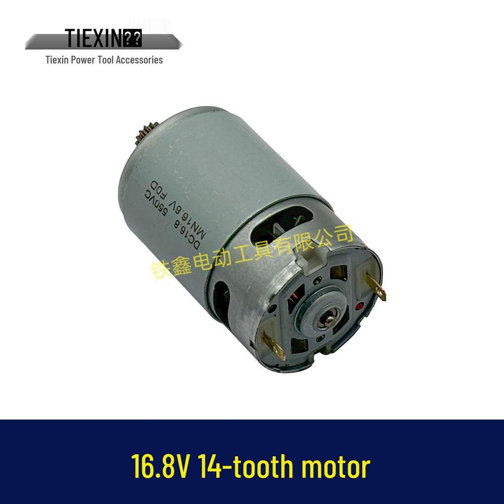 16.8V 14-Tooth 550 Series Motor Lithium Battery Drill Motor for Mini Single-Hand Saw