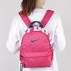 Nike Polyester Backpack Mini Women's Pink BA5559-674