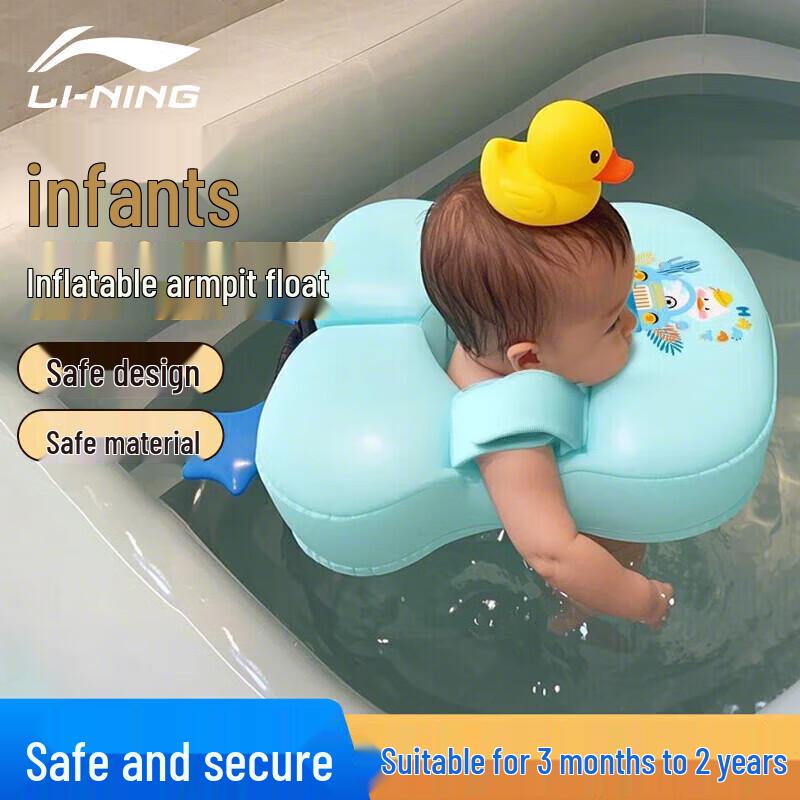 Li-Ning Baby Non-Inflatable Anti-Flip Armpit Swim Ring