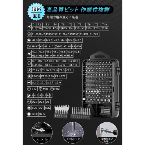 MOVMAO Precision Screwdriver Set 145 in 1 Torx Screwdriver Magnetic Screwdriver Special Screwdriver Screwdriver Multifunctional Tool Kit iPhone Switch